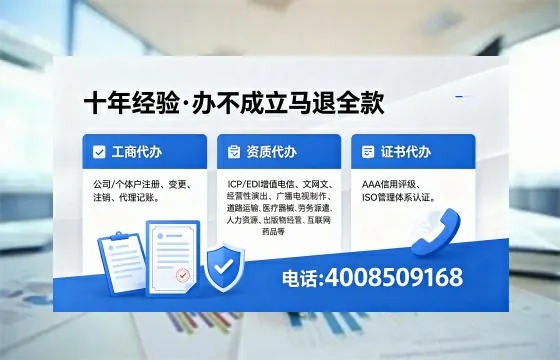 盘锦办理<a href='https://www.xinlucheng.com.cn/'>公司注册</a>的用途、流程与费用详解