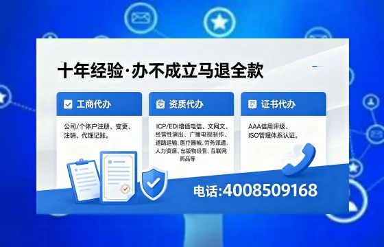 盘锦办理<a href='https://www.xinlucheng.com.cn/'>医疗器械二类经营备案证</a>的用途、流程及费用详解