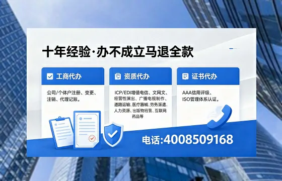 2026年盘锦<a href='https://www.xinlucheng.com.cn/'>广电短剧三件套</a>办理指南：网络文化、ICP、广播电视节目制作资质全解