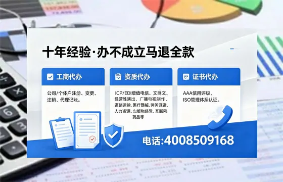 2026年盘锦<a href='https://www.xinlucheng.com.cn/'>广电短剧三件套</a>办理指南：网络文化、ICP、广播电视节目制作资质全解