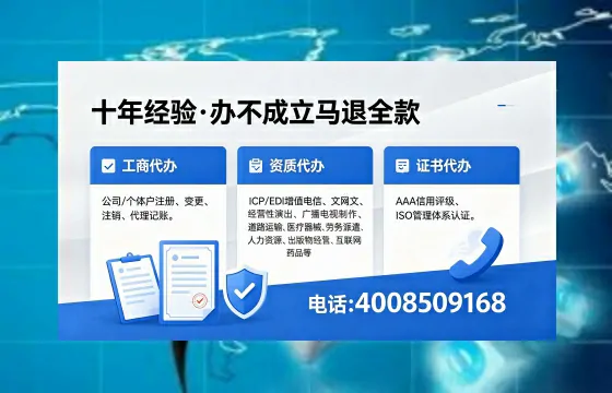 盘锦<a href='https://www.xinlucheng.com.cn/'>公司注销</a>的必要性、全流程指南及高效办理服务解析