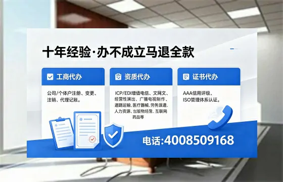 盘锦办理<a href='https://www.xinlucheng.com.cn/'>药品经营许可证</a>:我的亲身经历与实用指南