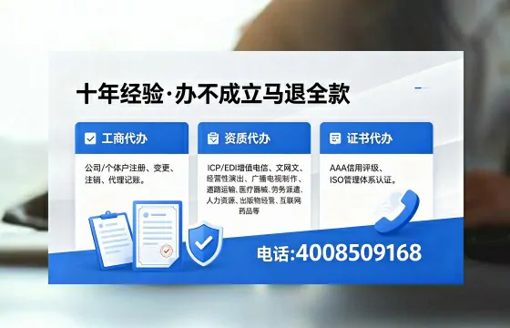 盘锦<a href='https://www.xinlucheng.com.cn/'>公司注销</a>的必要性、全流程指南及高效办理服务解析