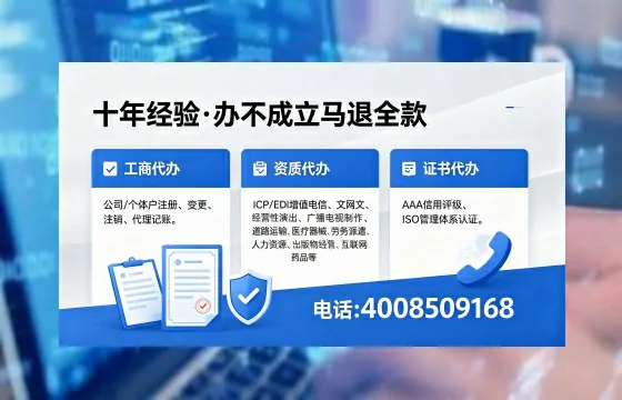 盘锦办理<a href='https://www.xinlucheng.com.cn/'>拍卖许可证</a>:业务刚需、办理全流程与避坑指南