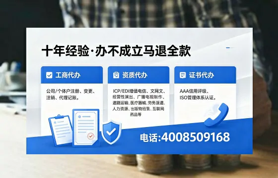 盘锦广播电视节目制作许可证办理指南：用途、流程与费用全解析