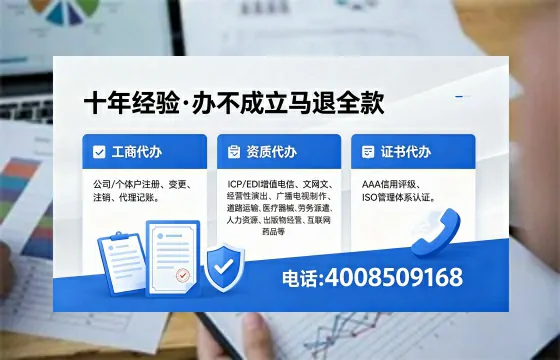 盘锦办理<a href='https://www.xinlucheng.com.cn/'>互联网药品许可证</a>:业务刚需与实操全攻略