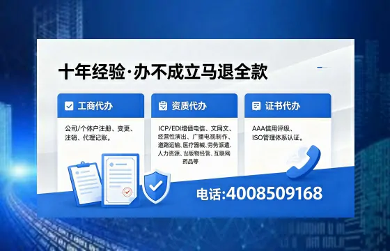 盘锦办理<a href='https://www.xinlucheng.com.cn/'>网络文化经营许可证</a>的用途、流程及费用详解