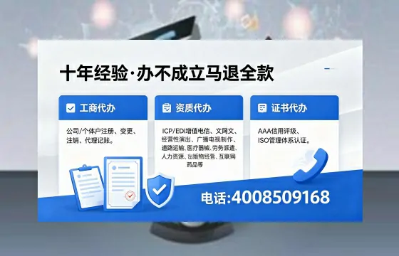 盘锦办理<a href='https://www.xinlucheng.com.cn/'>药品经营许可证</a>:我的亲身经历与实用指南