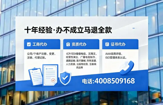 盘锦办理<a href='https://www.xinlucheng.com.cn/'>医疗器械三类经营许可证</a>的实战全攻略:我的亲身经历与深度分享