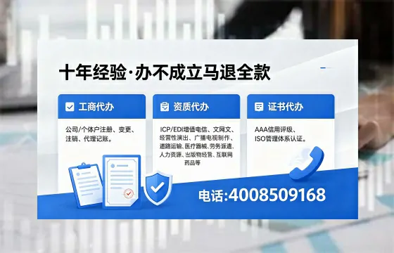 盘锦办理<a href='https://www.xinlucheng.com.cn/'>医疗器械网络销售备案</a>的用处、流程与实战经验分享