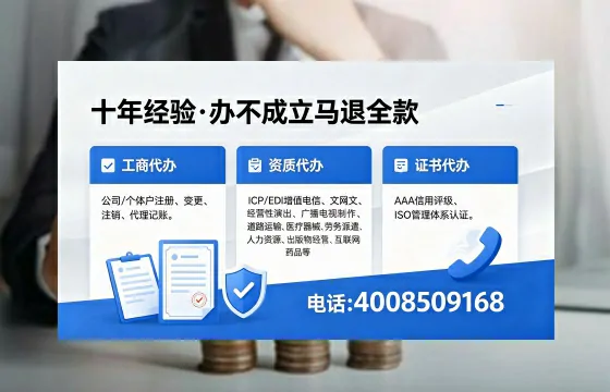 盘锦办理<a href='https://www.xinlucheng.com.cn/'>公司注册</a>的用途、流程与费用详解
