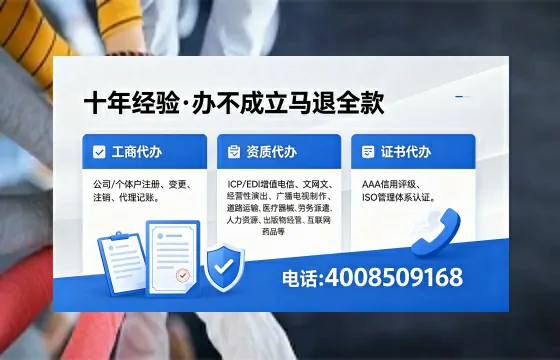 盘锦办理<a href='https://www.xinlucheng.com.cn/'>劳务派遣许可证</a>:实用指南与真实经验分享