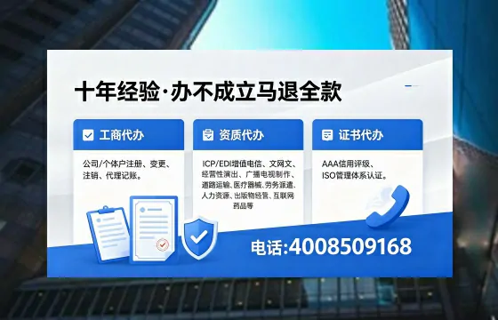 盘锦办理<a href='https://www.xinlucheng.com.cn/'>拍卖许可证</a>:业务刚需、办理全流程与避坑指南