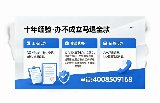 盘锦个体户注销服务详解:用途、流程、费用及高效办理指南