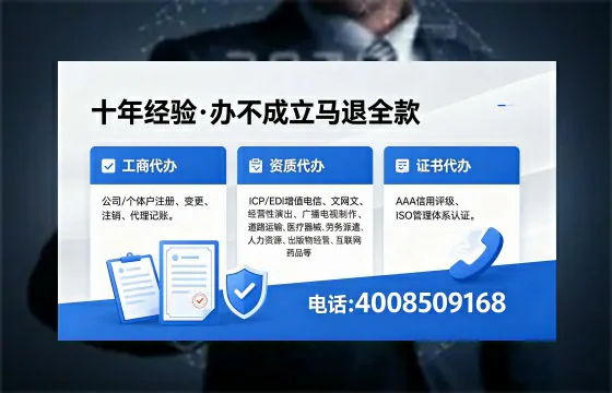 盘锦办理<a href='https://www.xinlucheng.com.cn/'>人力资源许可证</a>的实用价值与全流程经验分享
