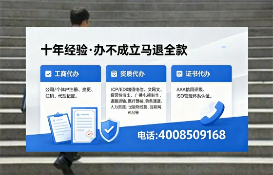 盘锦办理<a href='https://www.xinlucheng.com.cn/'>人力资源许可证</a>的实用价值与全流程经验分享