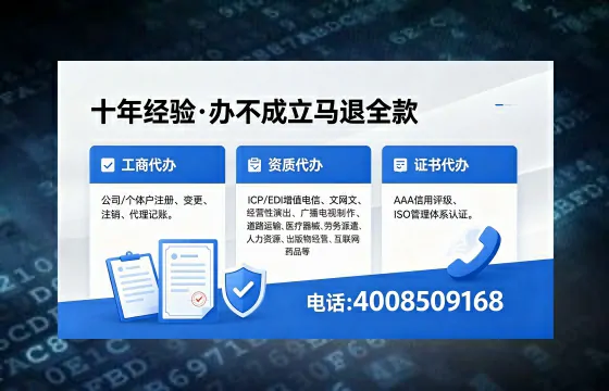 盘锦办理<a href='https://www.xinlucheng.com.cn/'>医疗器械三类经营许可证</a>的实战全攻略:我的亲身经历与深度分享