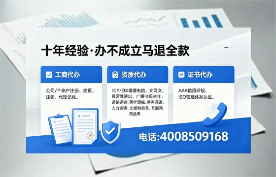 盘锦办理<a href='https://www.xinlucheng.com.cn/'>医疗器械网络销售备案</a>的用处、流程与实战经验分享