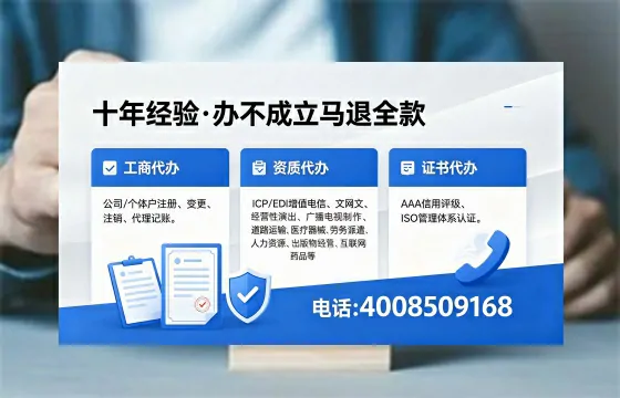 盘锦办理<a href='https://www.xinlucheng.com.cn/'>互联网药品许可证</a>:业务刚需与实操全攻略