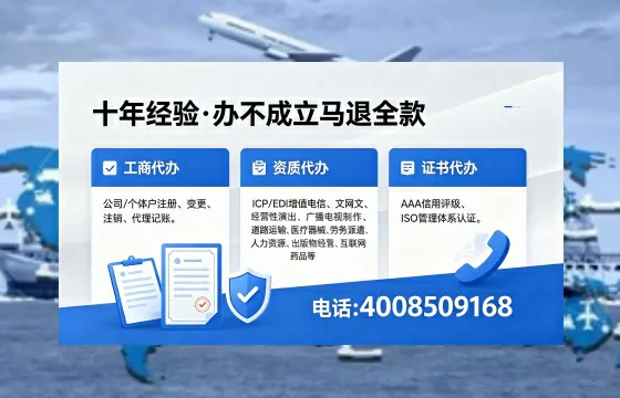 盘锦办理<a href='https://www.xinlucheng.com.cn/'>劳务派遣许可证</a>:实用指南与真实经验分享