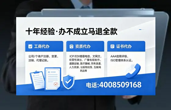 盘锦办理<a href='https://www.xinlucheng.com.cn/'>网络文化经营许可证</a>的用途、流程及费用详解