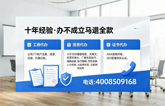 盘锦办理<a href='https://www.xinlucheng.com.cn/'>食品经营许可证</a>的用途、流程及费用详解