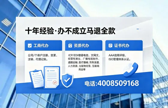 盘锦个体户注销服务详解:用途、流程、费用及高效办理指南